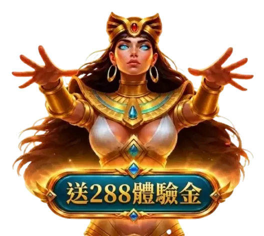 戰神賽特2 試玩